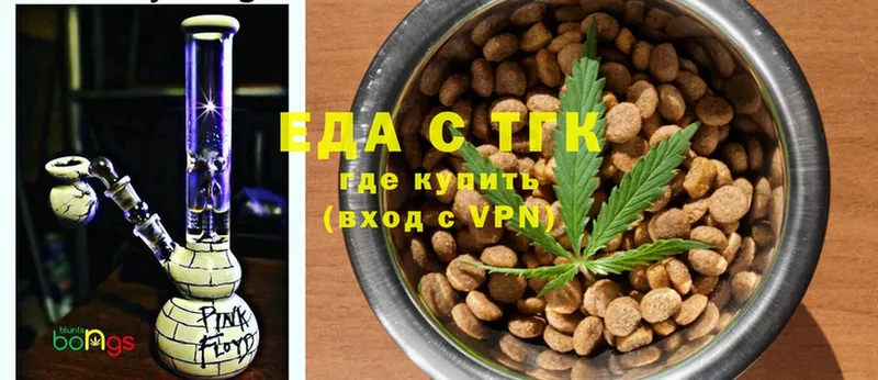 Canna-Cookies конопля  хочу наркоту  Губкинский 